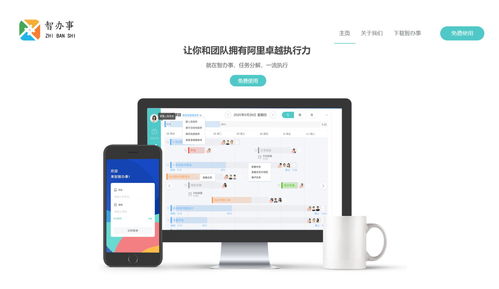 企業(yè)如何搭建屬于自己的協(xié)同辦公管理系統(tǒng)