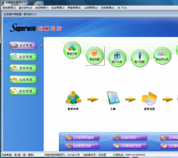 【超市管理軟件】超市管理軟件有哪些_超市運(yùn)營(yíng)管理軟件哪個(gè)好_飛翔軟件專題