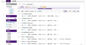 食品 解決方案 智慧oa 協(xié)同oa系統(tǒng) 知識(shí)管理 手機(jī)oa辦公 藍(lán)凌oa系統(tǒng)