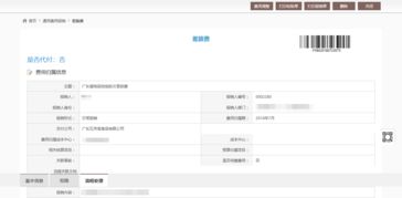 五芳齋 案例 智慧oa 協同oa系統(tǒng) 知識管理 手機oa辦公 藍凌oa系統(tǒng)