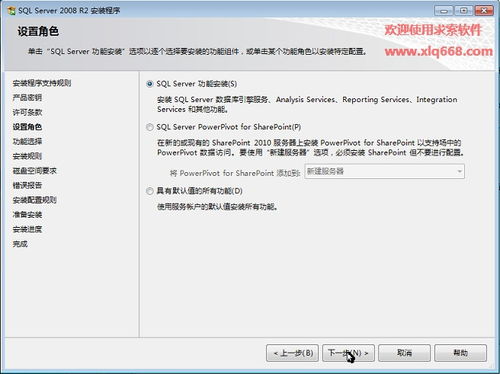 辦公用品管理系統服務器版,求索辦公用品管理系統 2019
